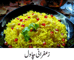 Zafrani Rice