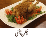 Chicken Chatni