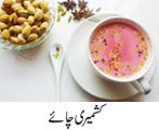 Kashmiri Tea Recipe