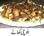 Balochi Food