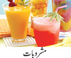 Cold and Hot Drinks Recipes in Urdu