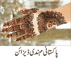 Pakistani Mehndi Designs