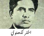 Akhtar Lakhnavi